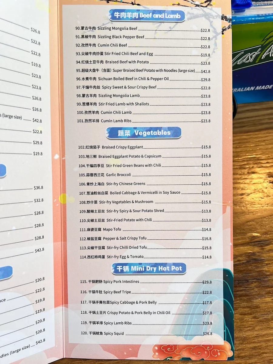 Menu, Ocean Six Noodle & Dumpling