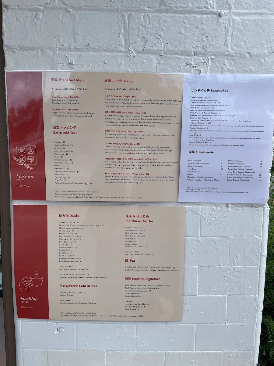 Menu, Hoshino - Balwyn