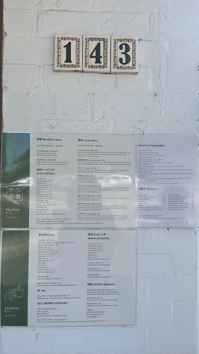 Menu, Hoshino - Balwyn
