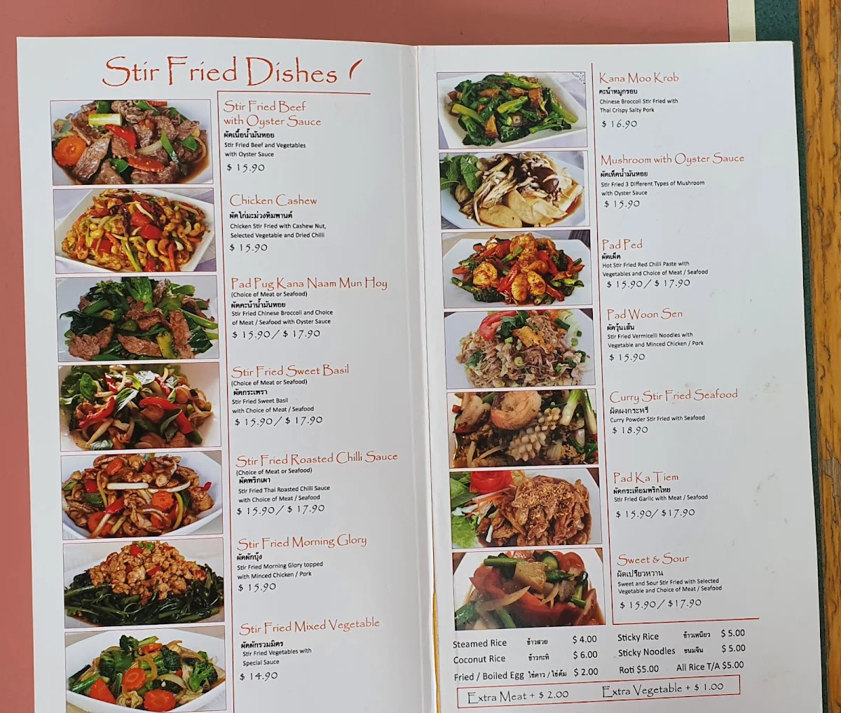 Menu, Kao Gaeng