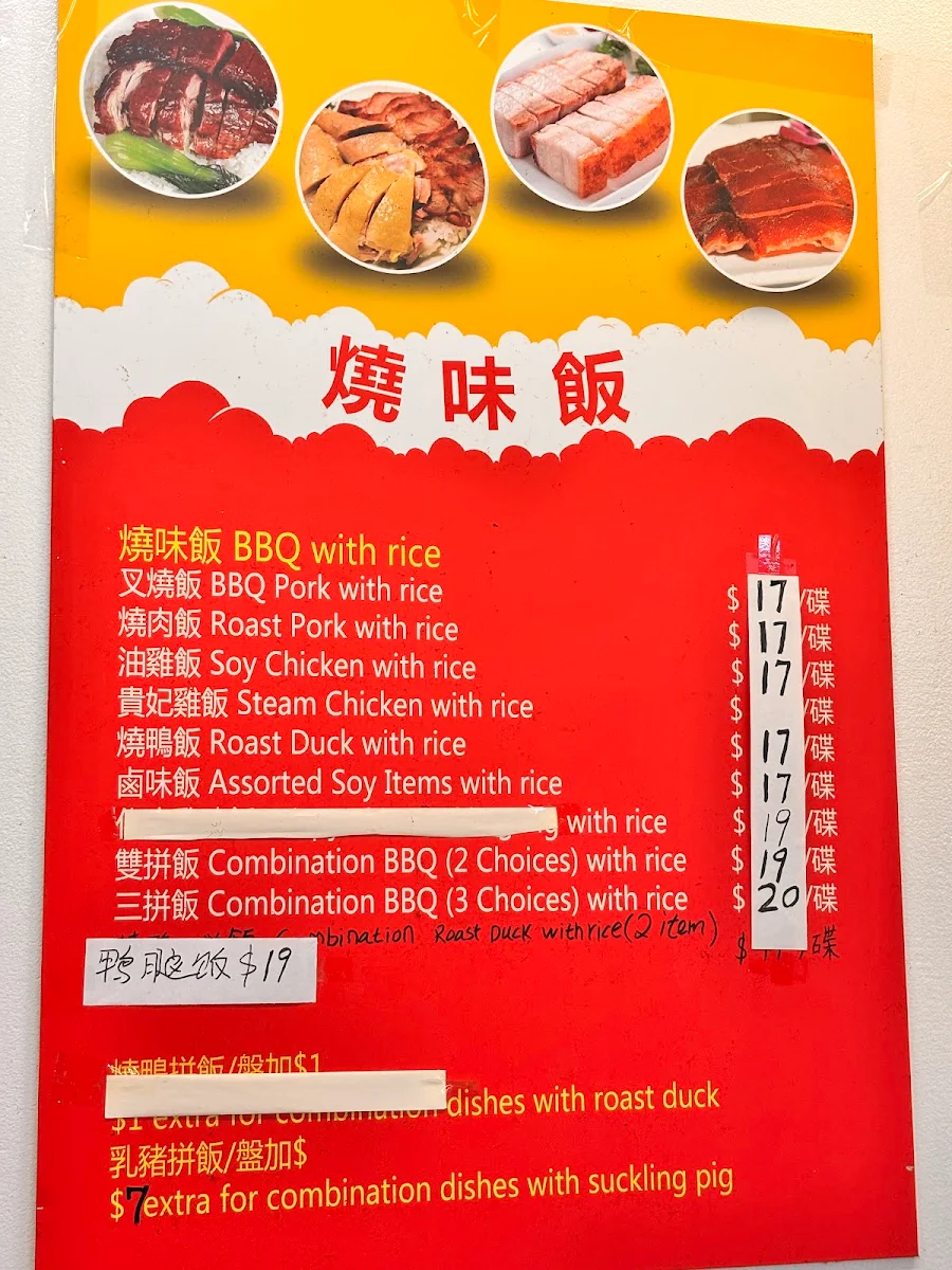 Menu, KW Barbeque Shop