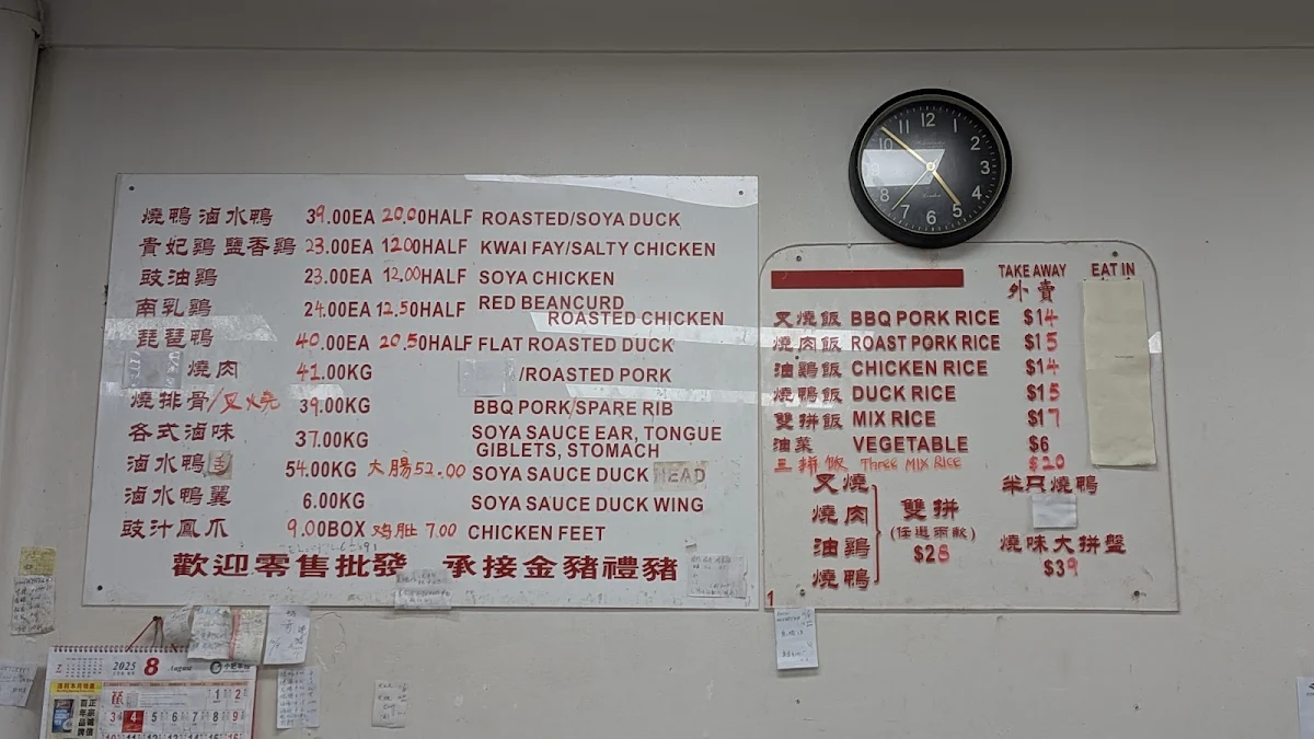 Menu, KW Barbeque Shop