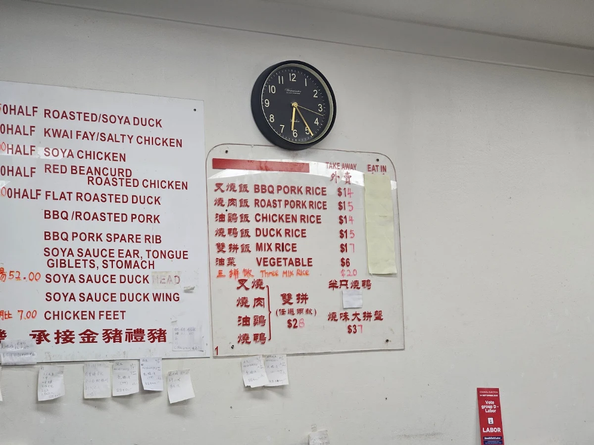 Menu, KW Barbeque Shop