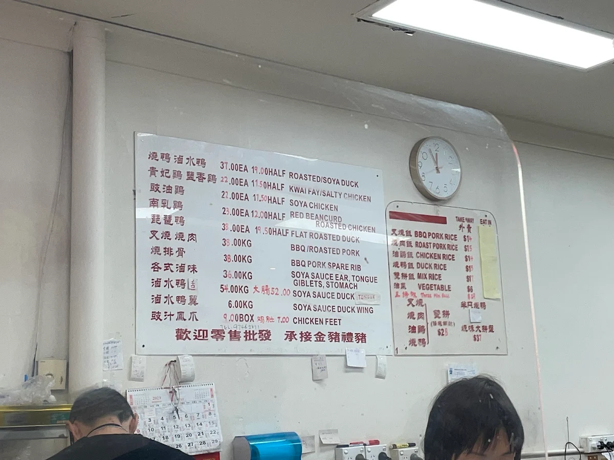 Menu, KW Barbeque Shop