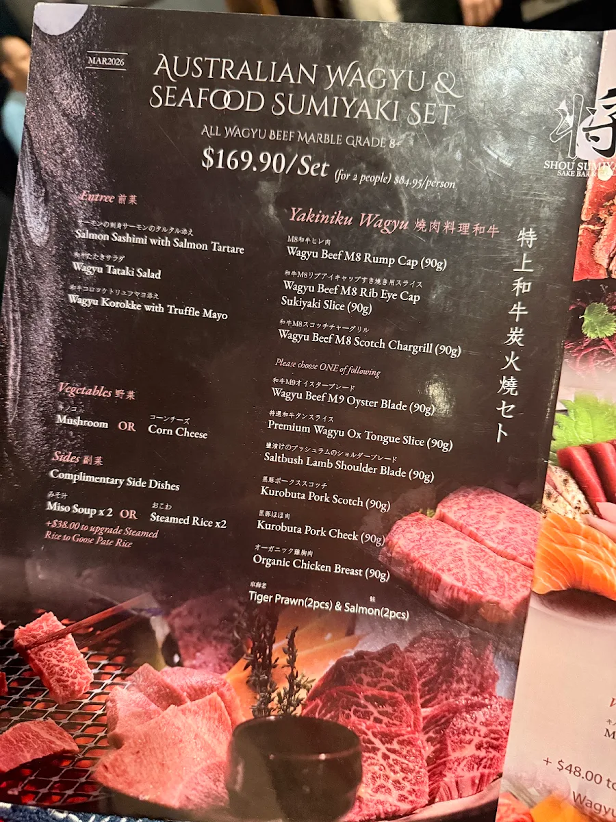 Menu, Shou Sumiyaki