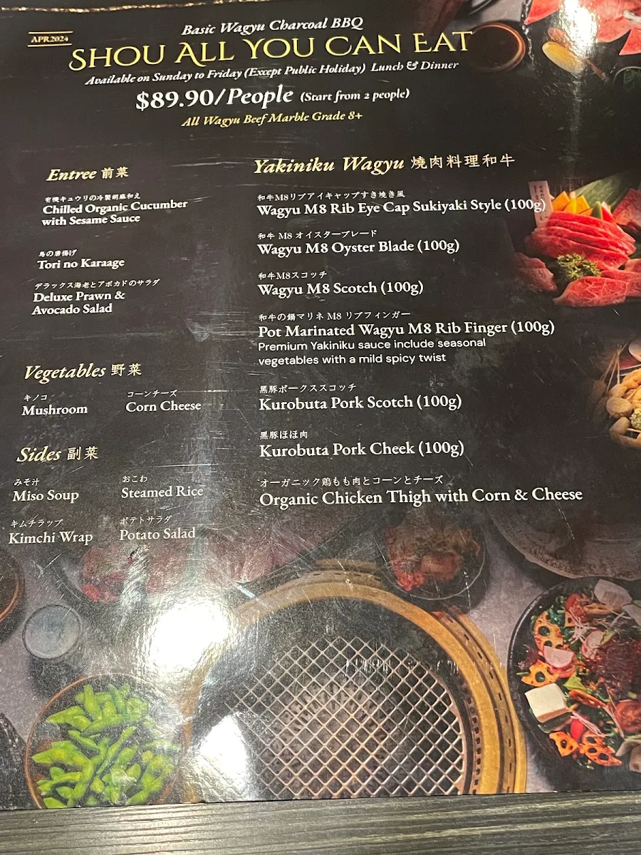 Menu, Shou Sumiyaki