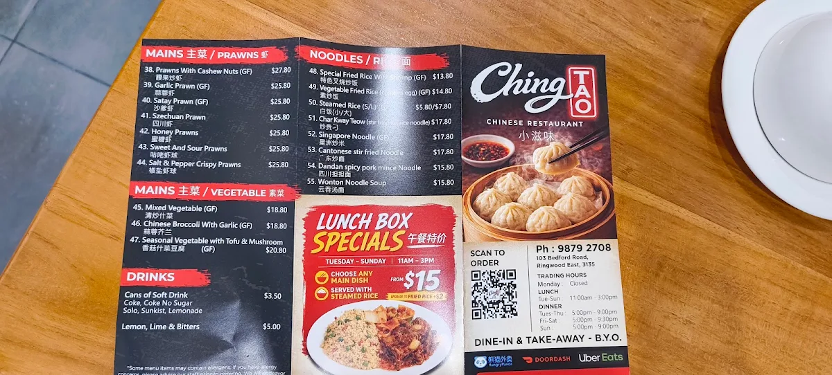Menu, Chingtao Chinese Restaurant