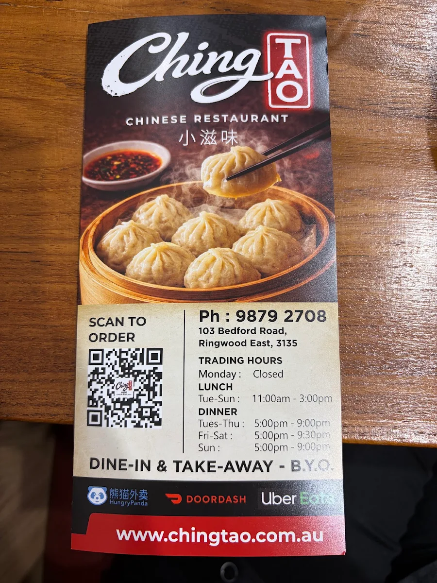 Menu, Chingtao Chinese Restaurant
