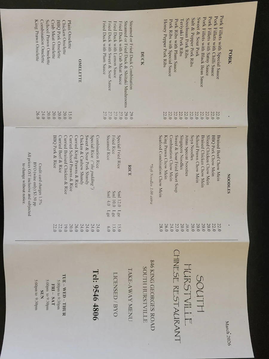 Menu, South Hurstville Chinese Restaurant