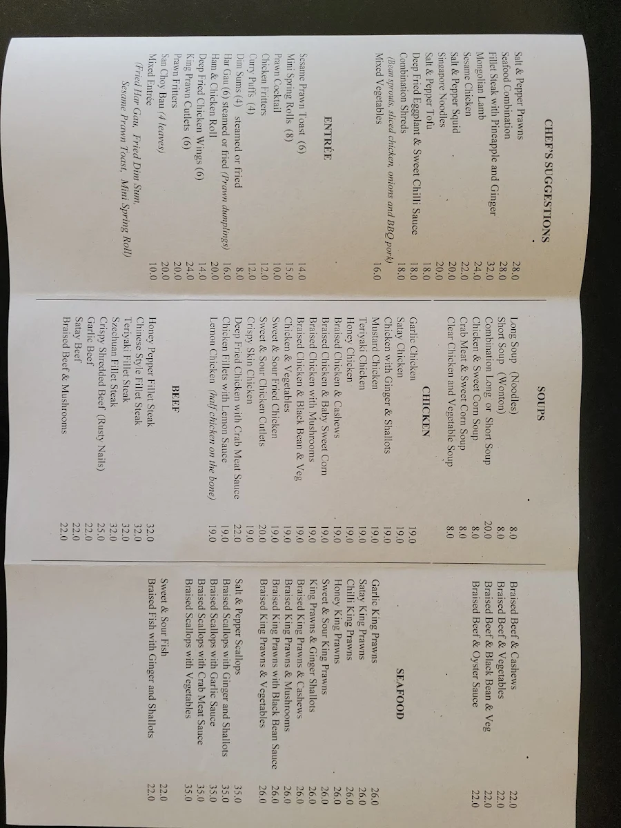 Menu, South Hurstville Chinese Restaurant