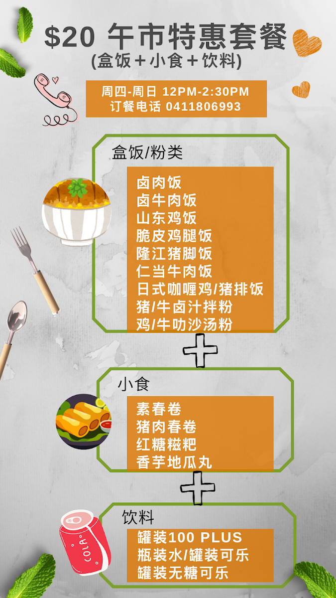 Menu, Amy's Street Food