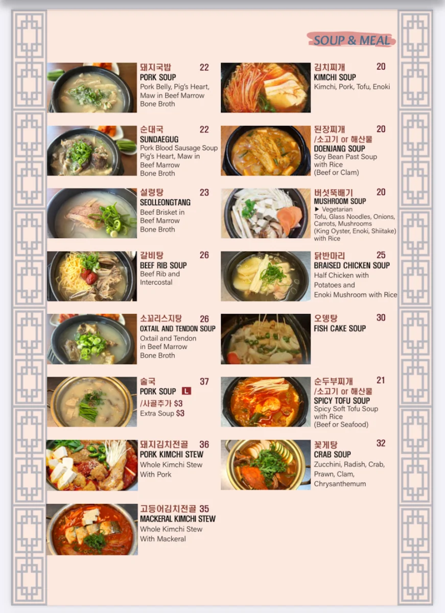 Menu, Nam Hangang Korean BBQ