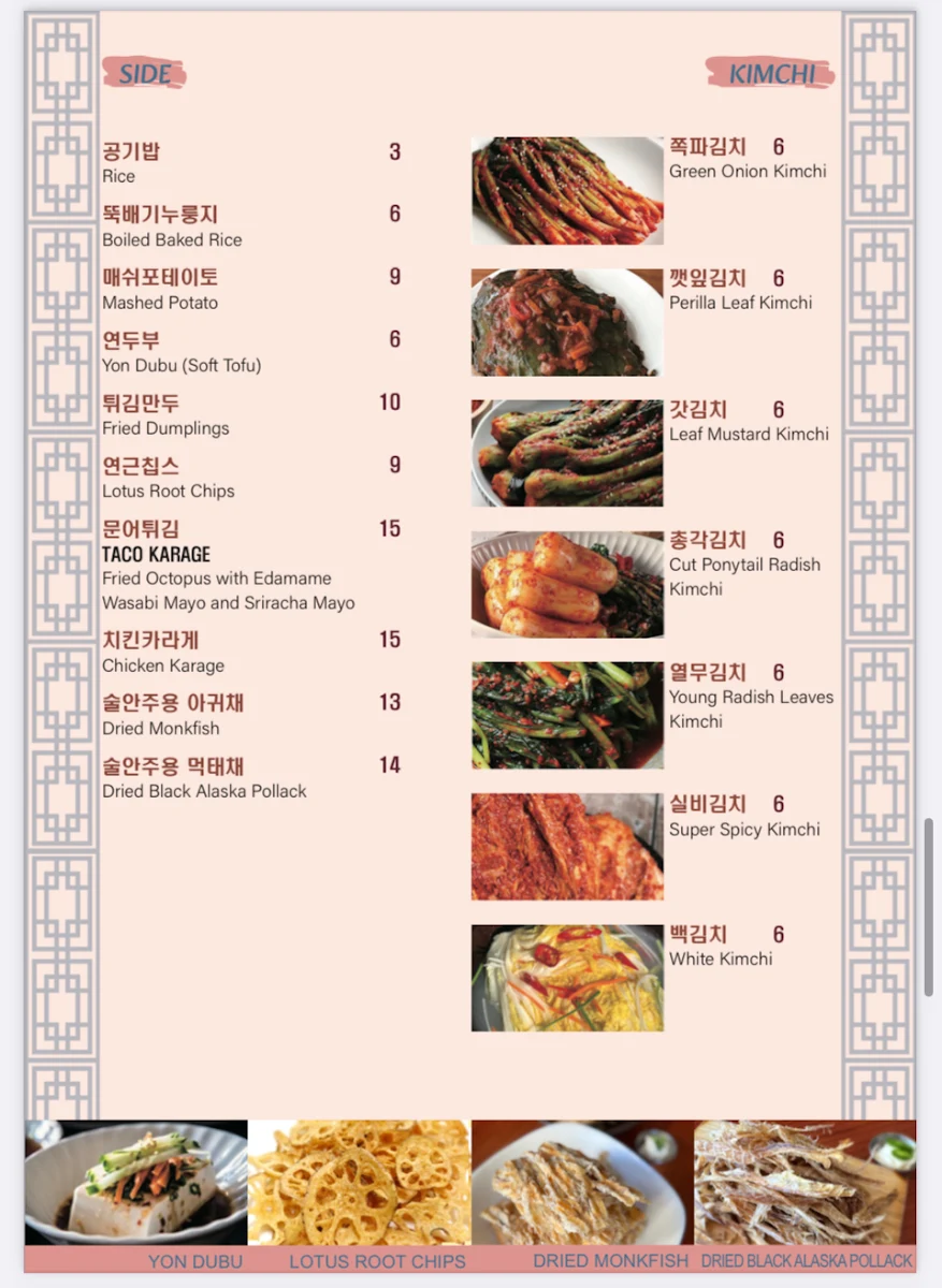 Menu, Nam Hangang Korean BBQ