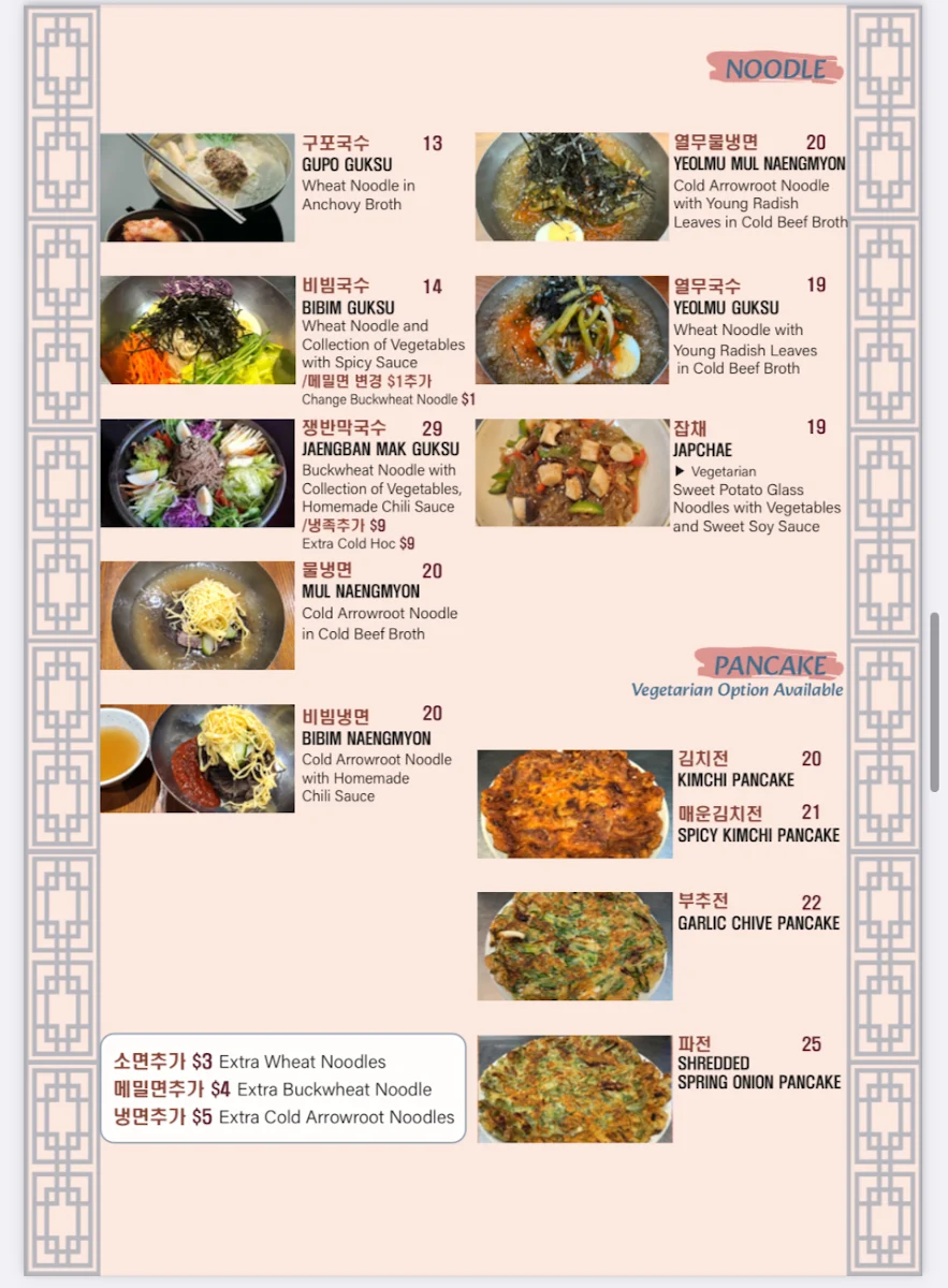 Menu, Nam Hangang Korean BBQ