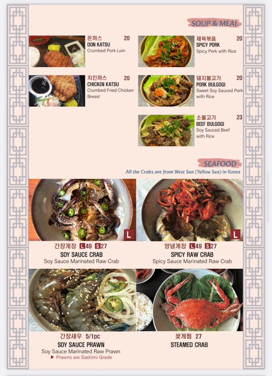 Menu, Nam Hangang Korean BBQ