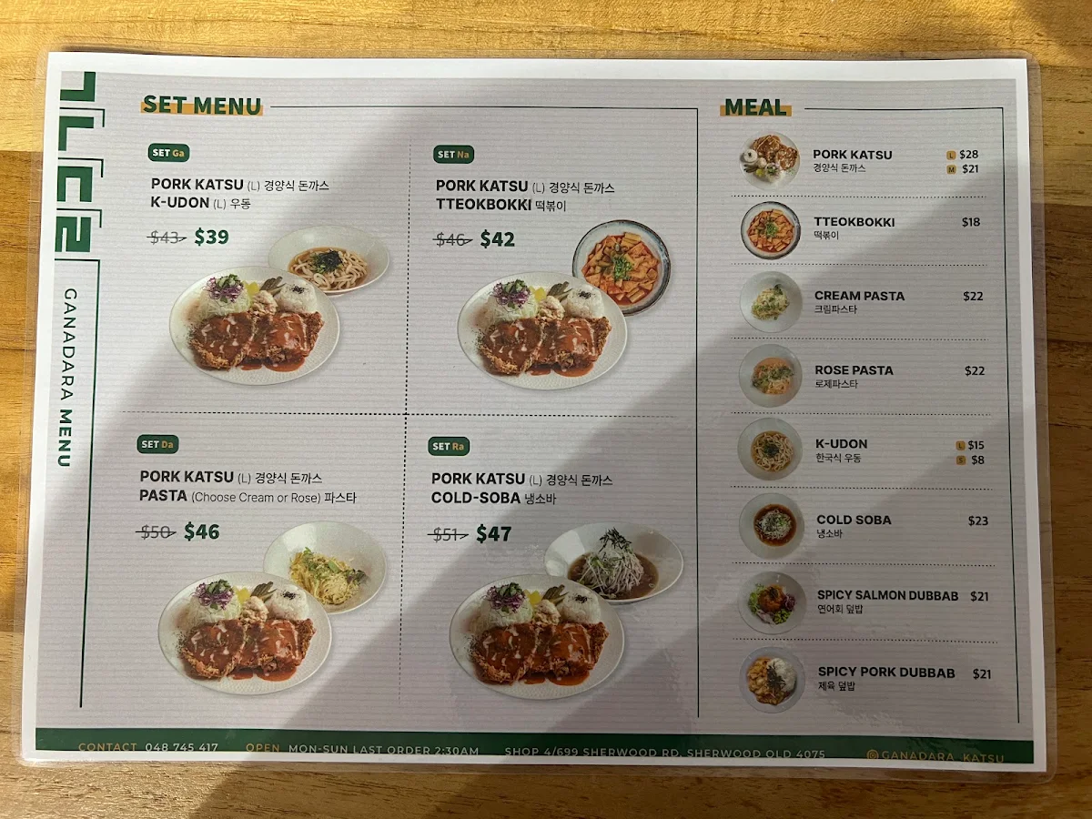 Menu, GANADARA