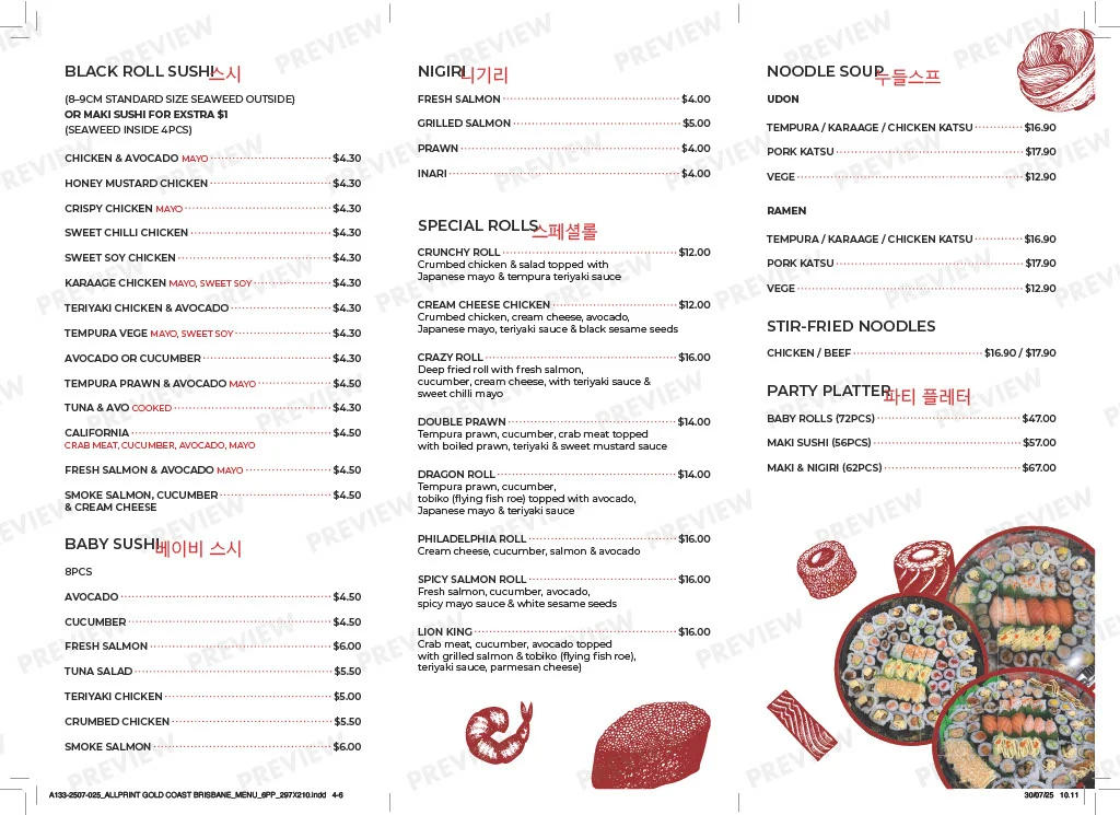 Menu, Una sushi