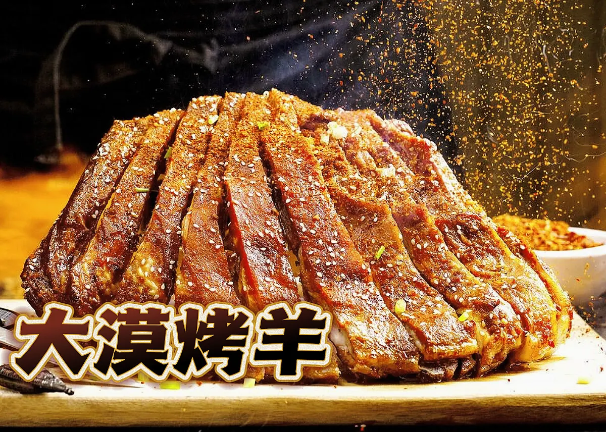 Food & drink, 川湘楼 Red Chilli House