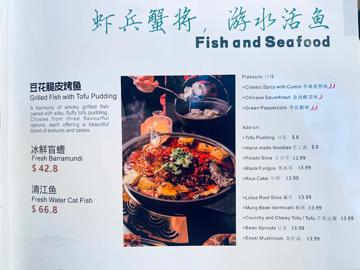 Menu, 川湘楼 Red Chilli House