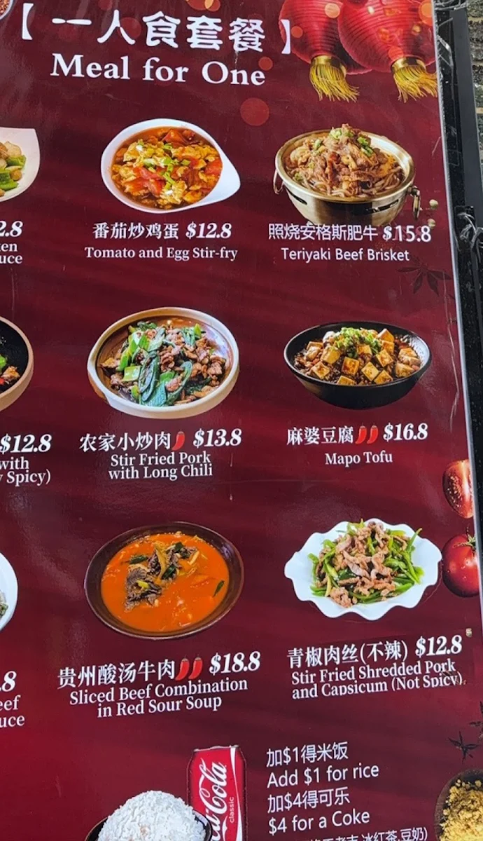 Menu, 川湘楼 Red Chilli House