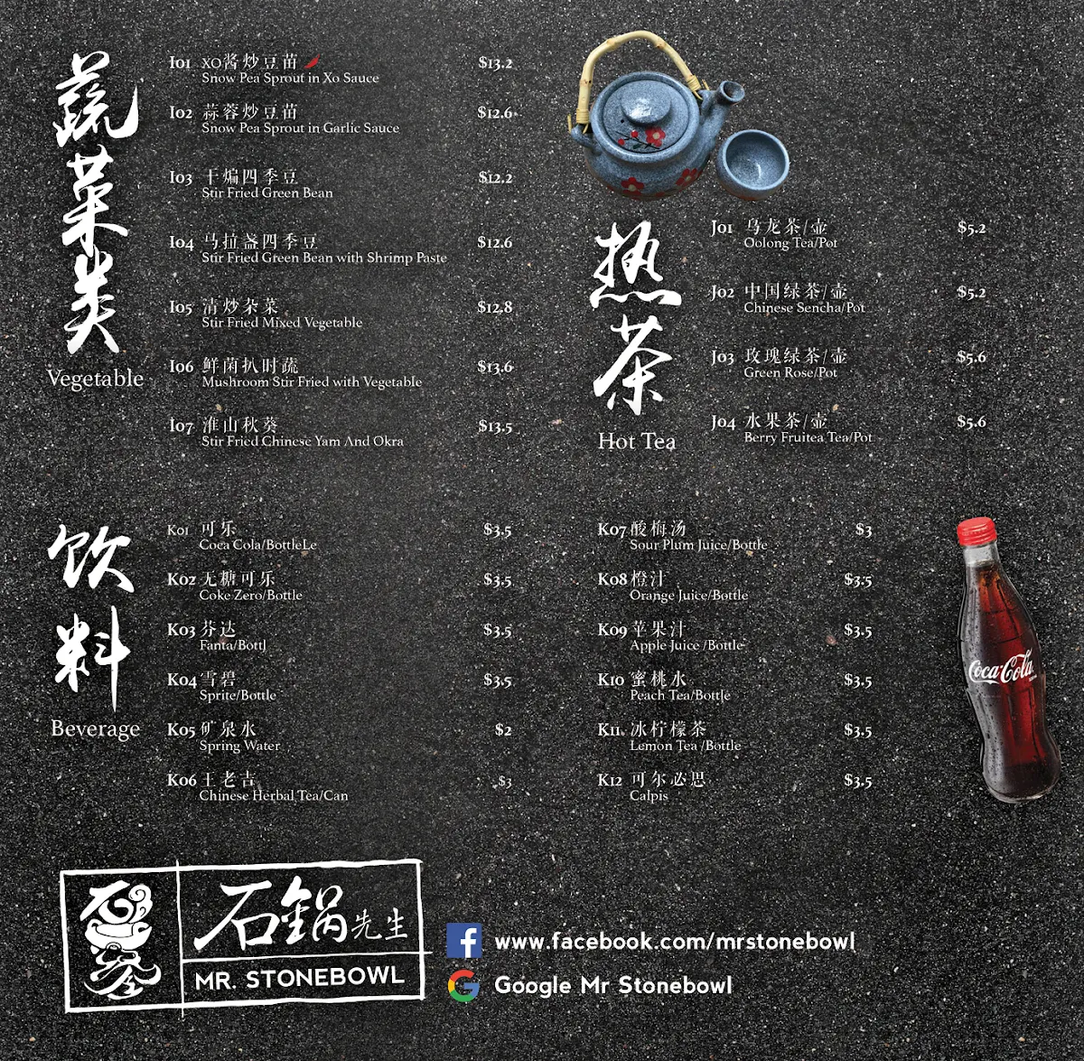 Menu, Mr Stonebowl