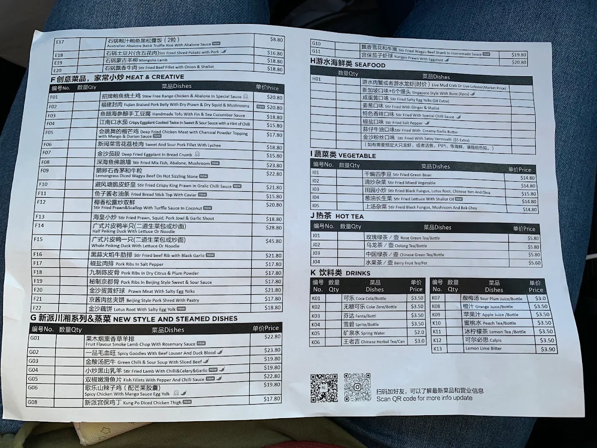 Menu, Mr Stonebowl