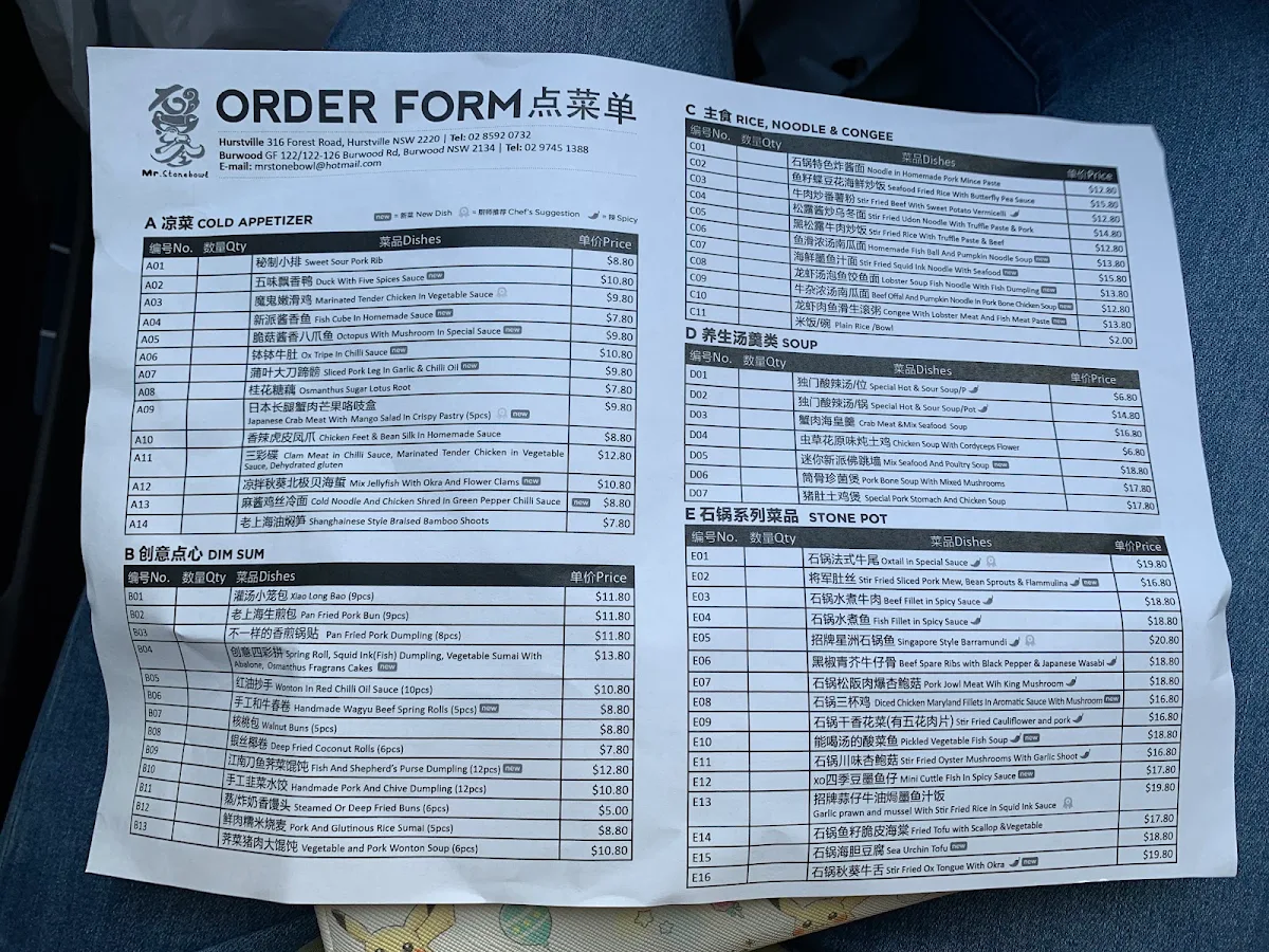 Menu, Mr Stonebowl