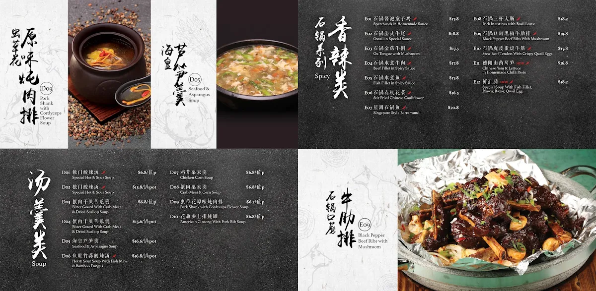 Menu, Mr Stonebowl
