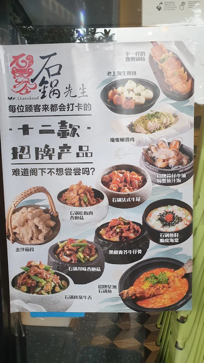 Menu, Mr Stonebowl