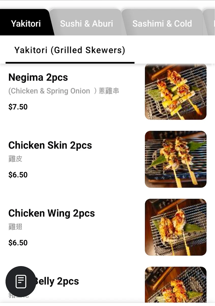 Menu, Shun Izakaya 日料店
