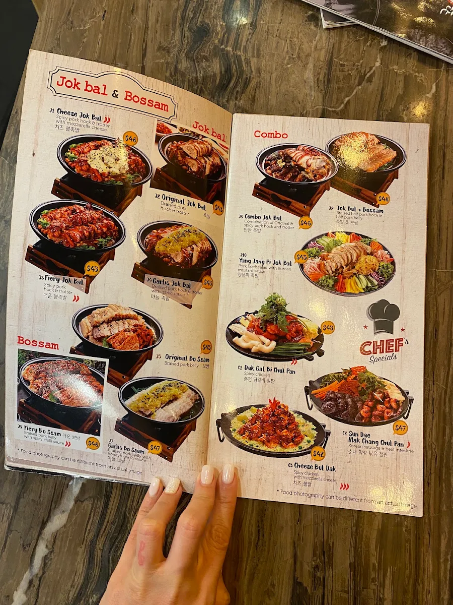 Menu, Don Don Strathfield