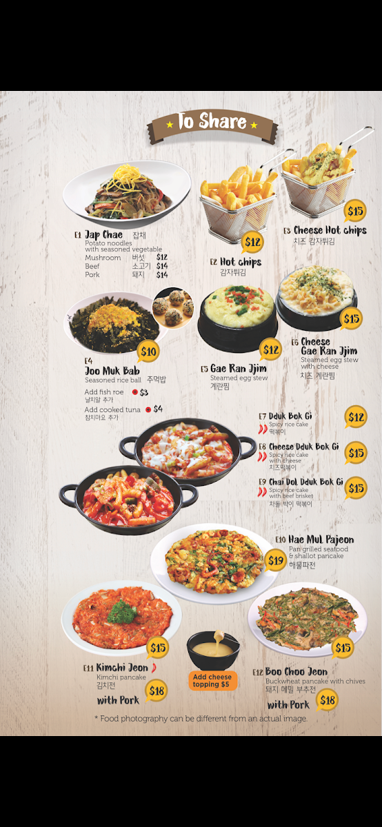 Menu, Don Don Strathfield