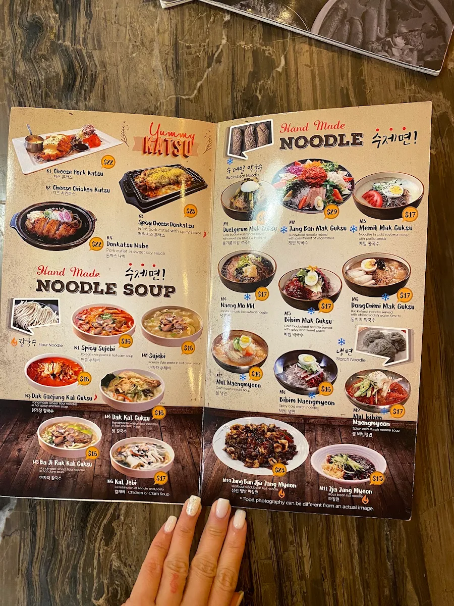 Menu, Don Don Strathfield