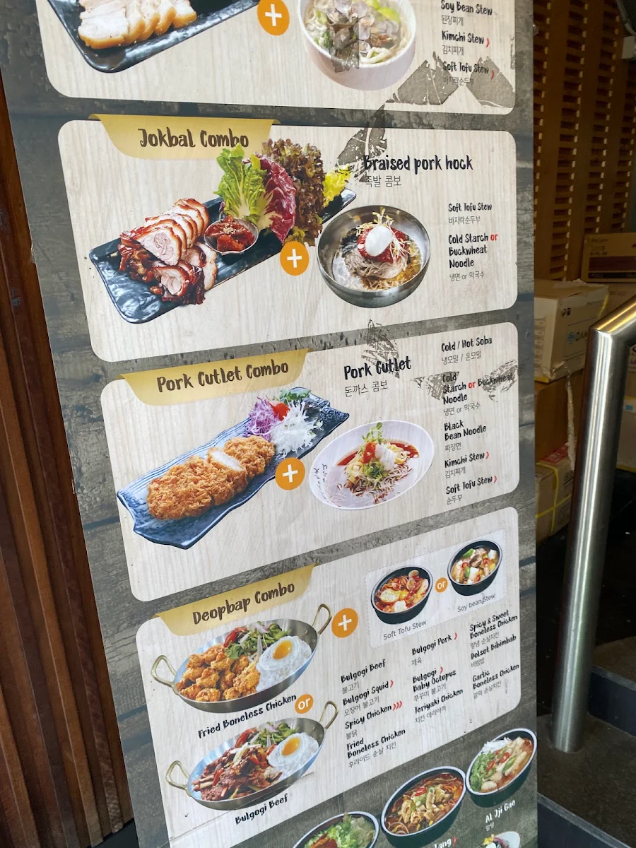 Menu, Don Don Strathfield