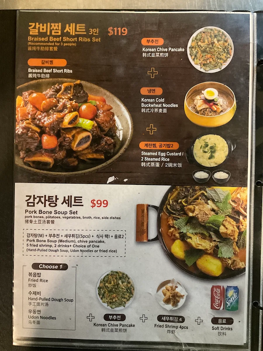 Menu, Sinsa-dong
