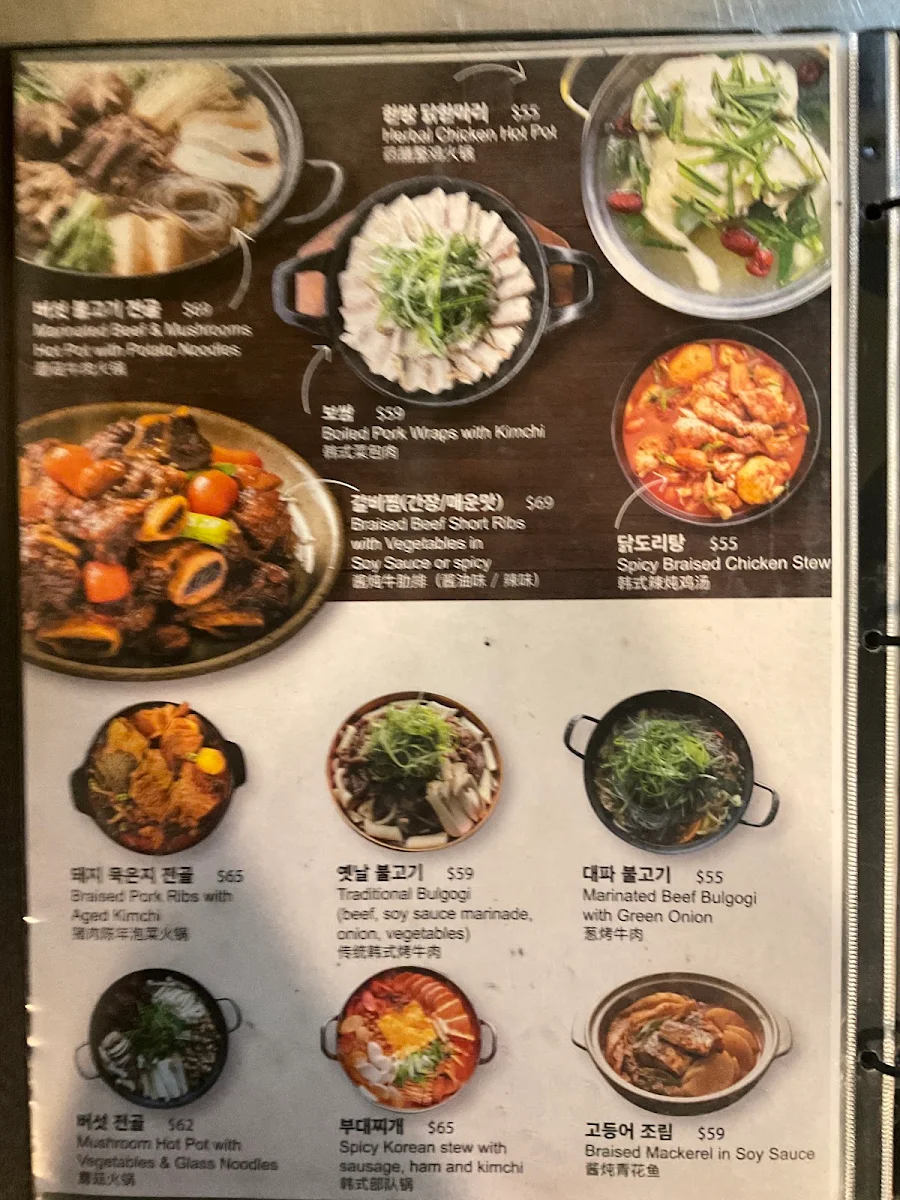 Menu, Sinsa-dong