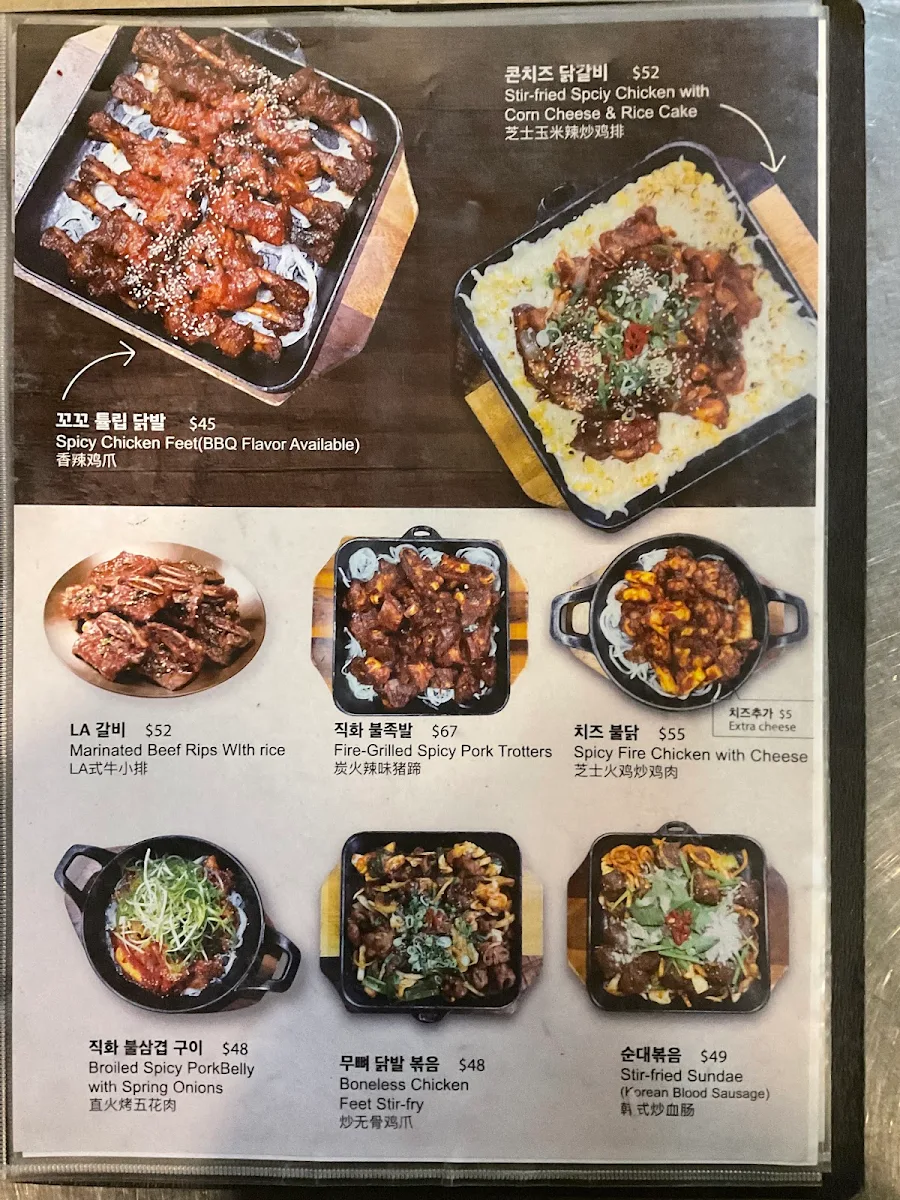 Menu, Sinsa-dong