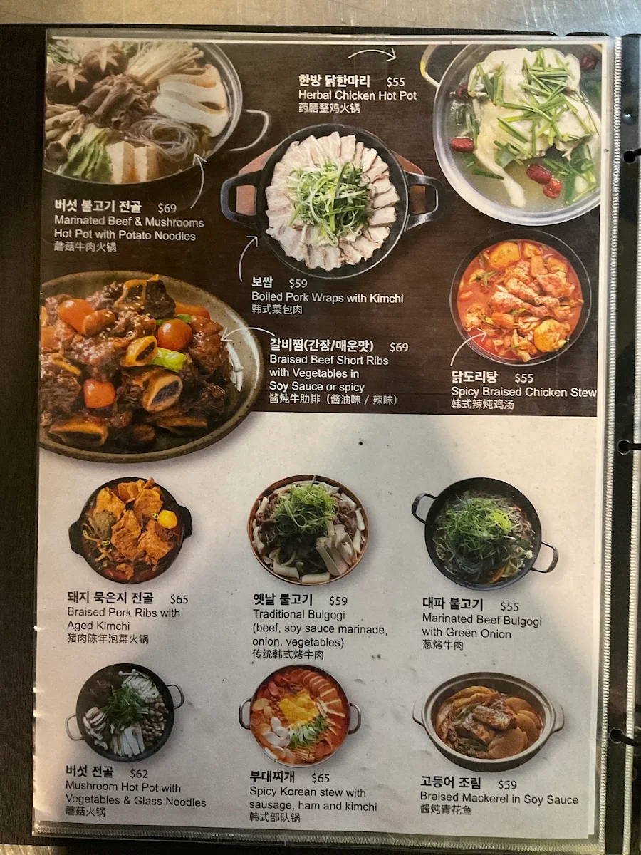 Menu, Sinsa-dong