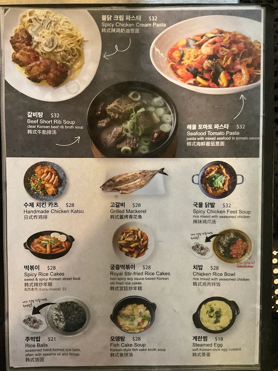 Menu, Sinsa-dong