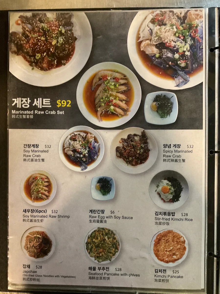 Menu, Sinsa-dong