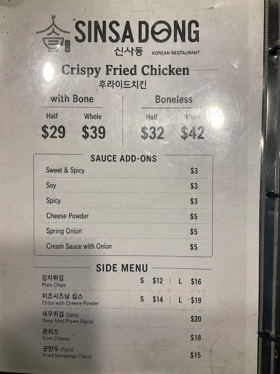 Menu, Sinsa-dong