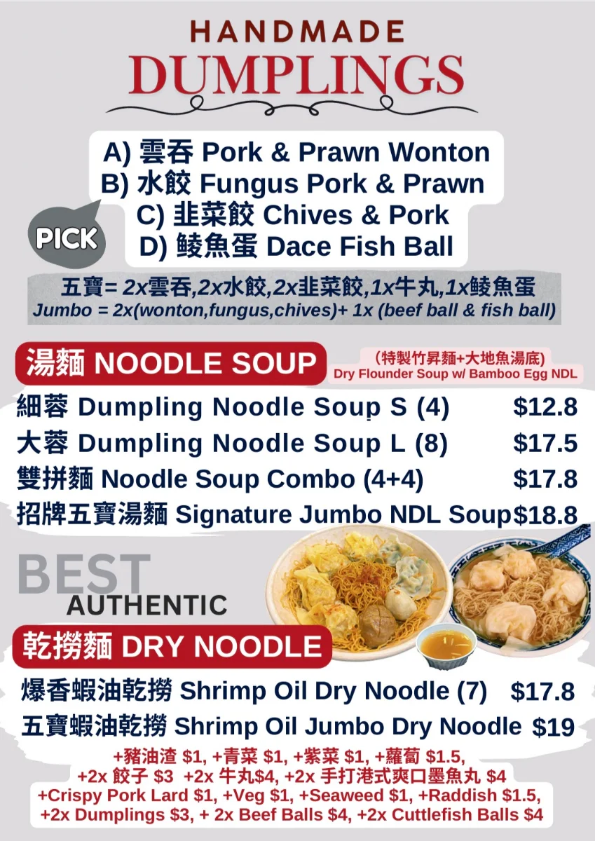 Menu, Sun Kee Hong Kong Local Food 燊記