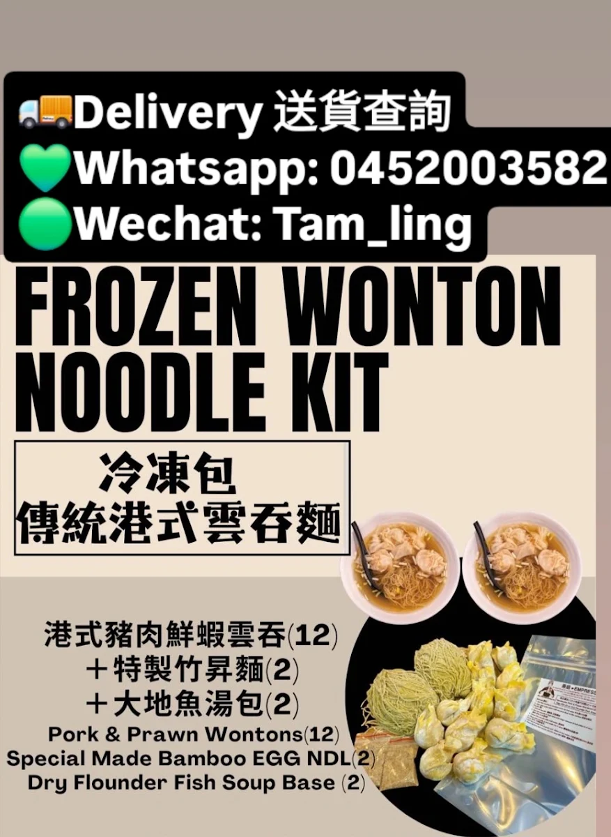 Menu, Sun Kee Hong Kong Local Food 燊記