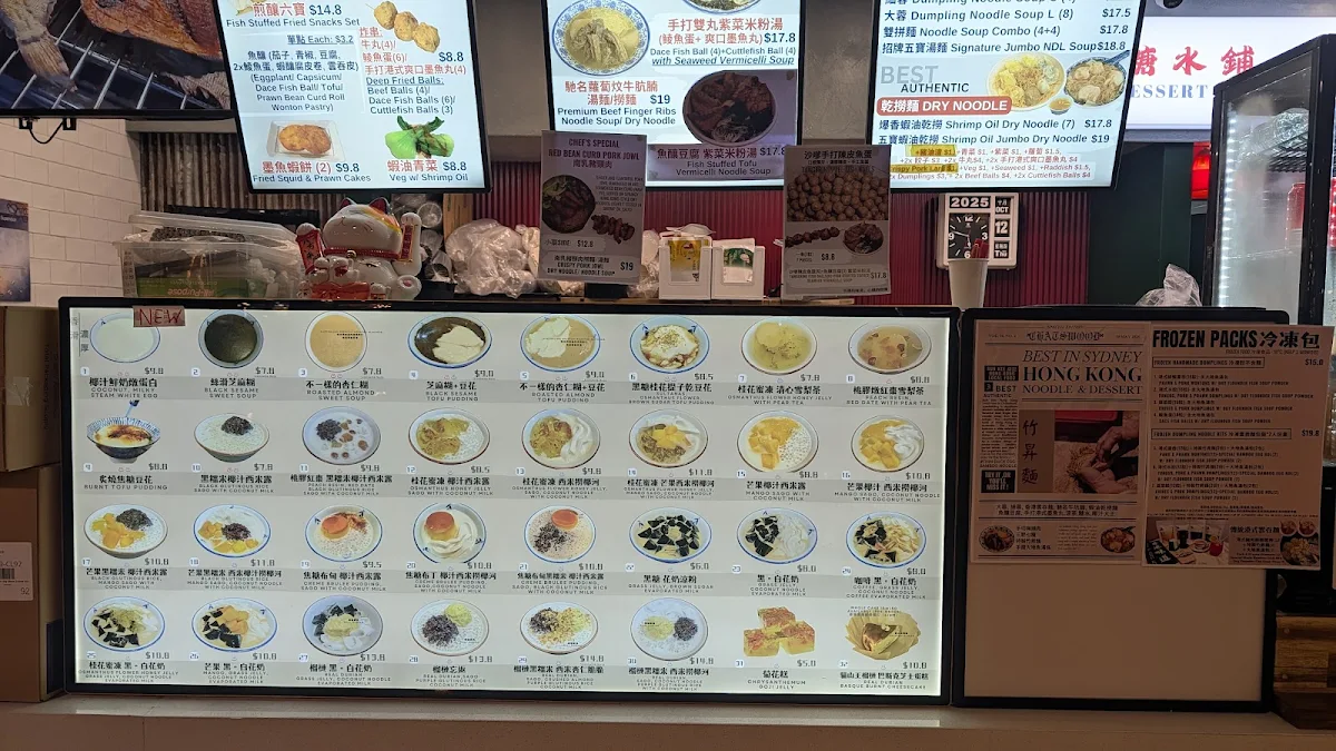 Menu, Sun Kee Hong Kong Local Food 燊記