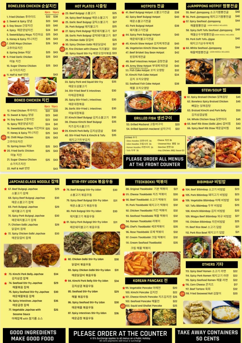 Menu, MUKBANG888