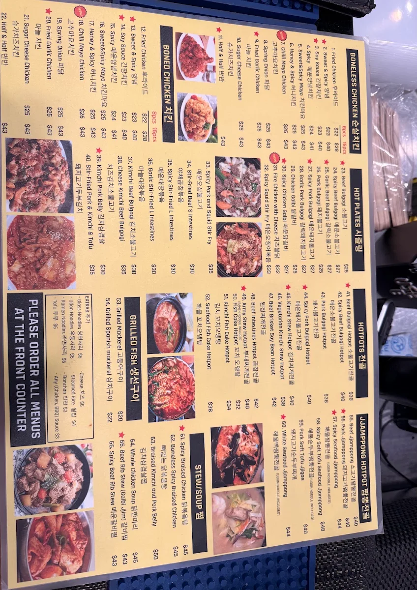Menu, MUKBANG888