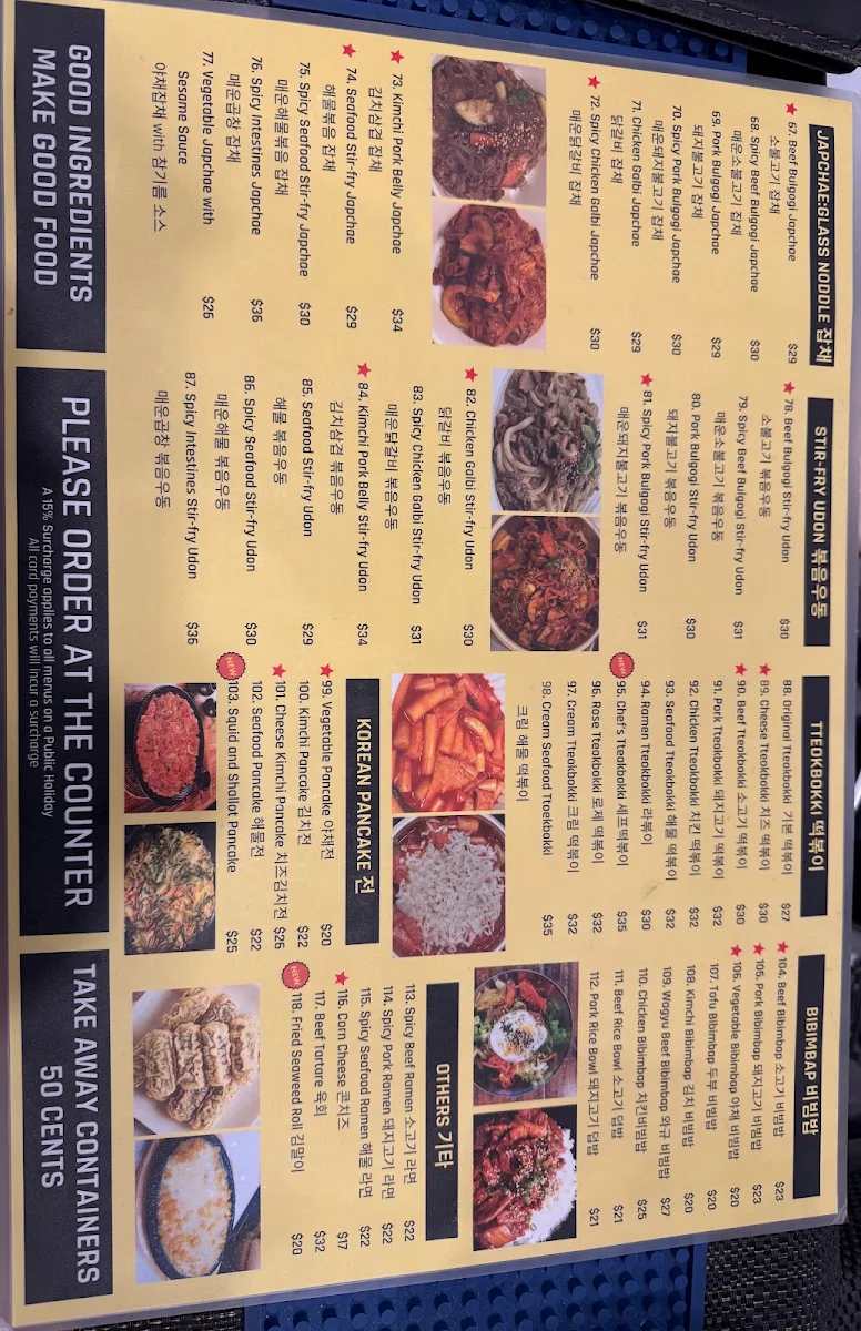 Menu, MUKBANG888