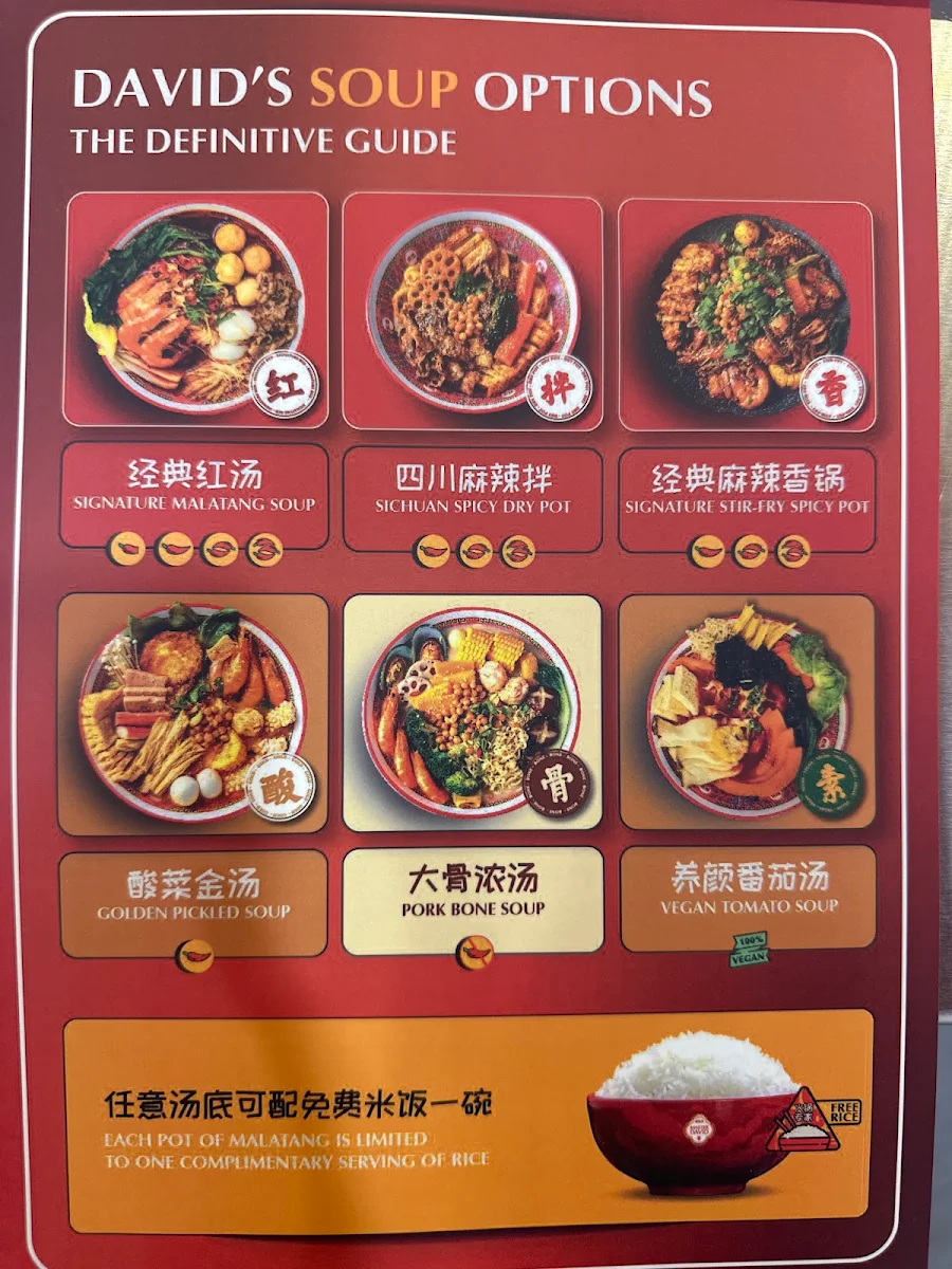 Menu, David's Master pot, Surfers Paradise 大味麻辣烫