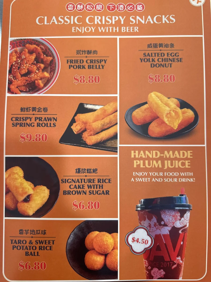 Menu, David's Master pot, Surfers Paradise 大味麻辣烫
