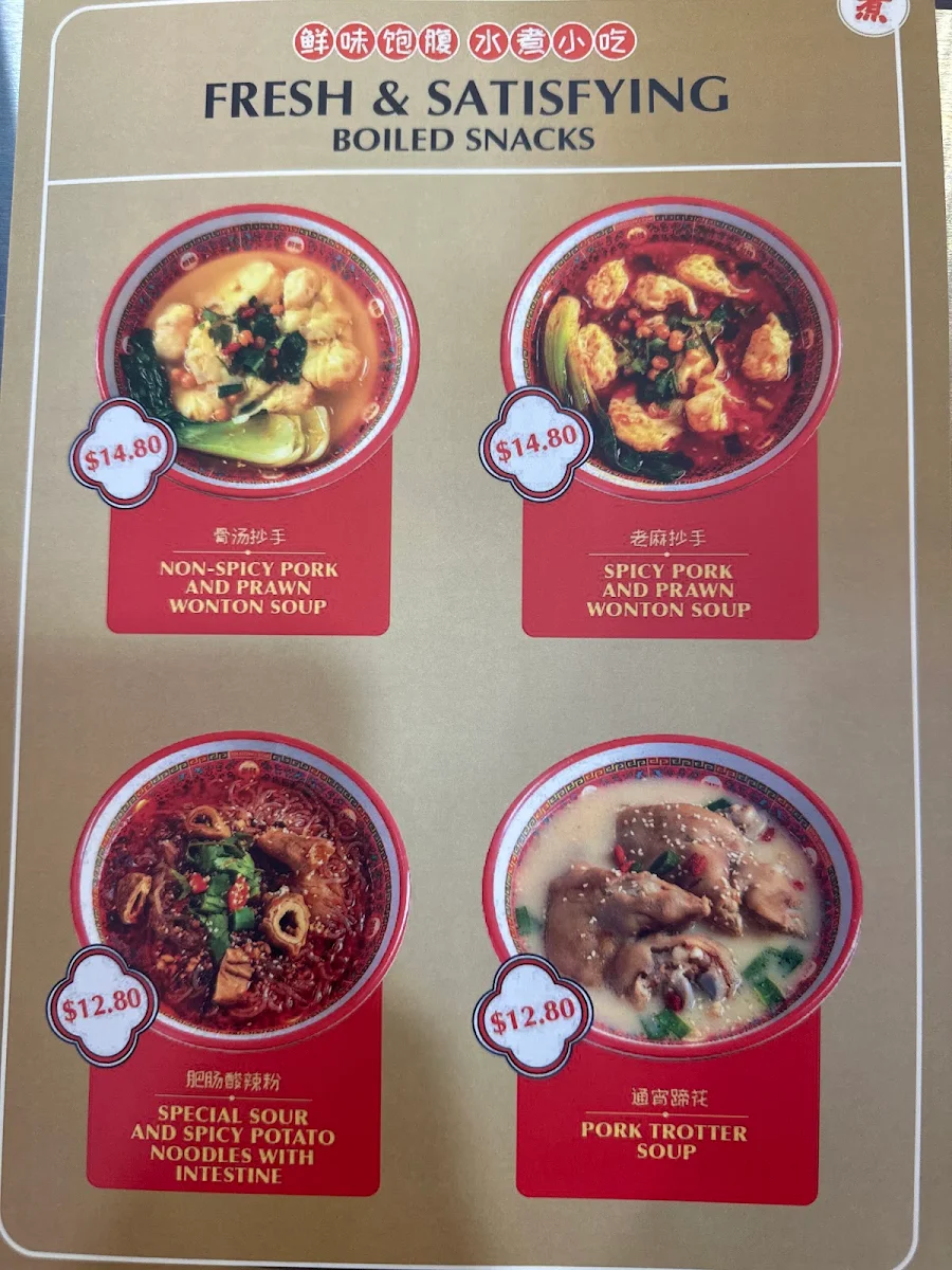 Menu, David's Master pot, Surfers Paradise 大味麻辣烫